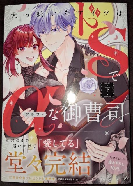 �J�m���~�A�V������������ȃA�C�c�̓hS�Ń��Ȍ䑂�i�������邵��  �� �A�j��/�R�~�b�N/�L�����N�^�[�� 