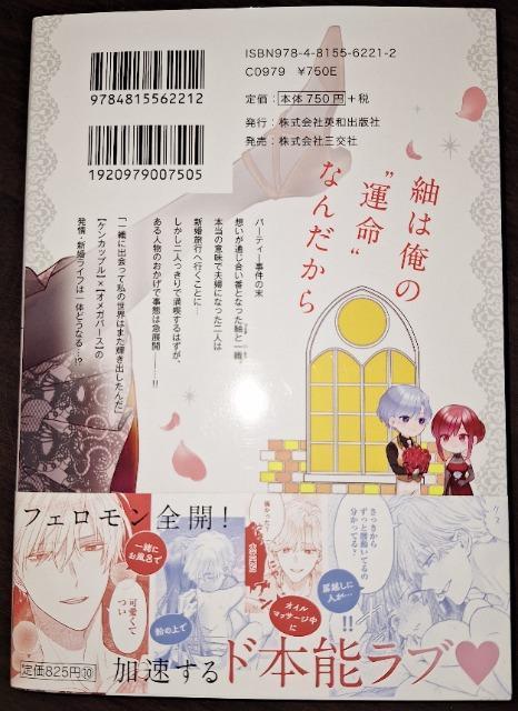 �J�m���~�A�V������������ȃA�C�c�̓hS�Ń��Ȍ䑂�i�������邵�� �� �A�j��/�R�~�b�N/�L�����N�^�[�� 