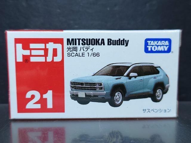 ���Ԕ��g�~�J�Q�P�������o�f�B�����J���i��  �� �z�r�[�� 