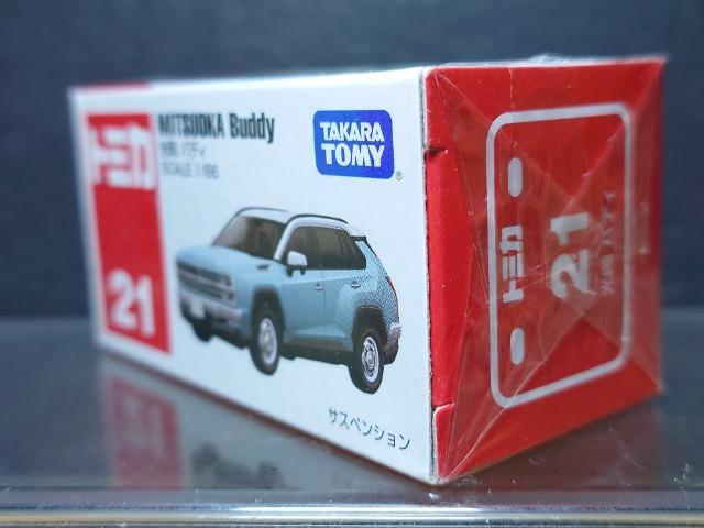 ���Ԕ��g�~�J�Q�P�������o�f�B�����J���i�� �� �z�r�[�� 