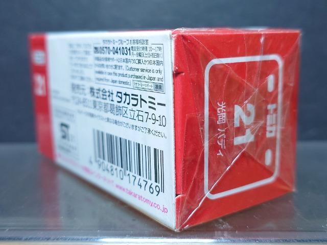 ���Ԕ��g�~�J�Q�P�������o�f�B�����J���i�� �� �z�r�[�� 