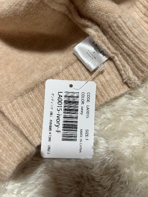 �V�i�^�O�t��LAULEN�������O�J�[�f�B�K��&�X�J�[�g�Z�b�g�A�b�v �� �����t�@�b�V������ 