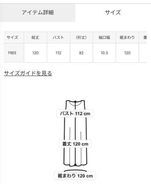 ロデオクラウンズ★ RCSカラーステッチパーカーワンピース(ネイビー) < ブランド ロデオクラウンズ★ RCSカラーステッチパーカーワンピース(ネイビー) < ブランドの