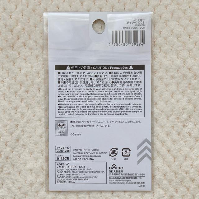 �V�i �f�B�Y�j�[ �f�C�W�[�_�b�N �X�e�b�J�[ �f�R �R���[�W�� �V�[���� �f�C�W�[ N2m �� �C���e���A/���C�t�� 