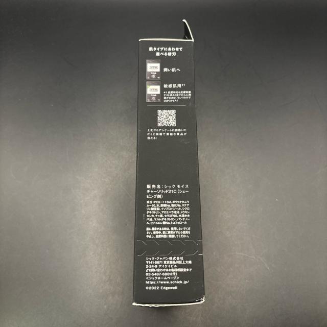 即決 新品 未開封 Schick 極 敏感肌用 本体+刃2コ 5枚刃 < 家電/AV 即決 新品 未開封 Schick 極 敏感肌用 本体+刃2コ 5枚刃 < 家電/AVの