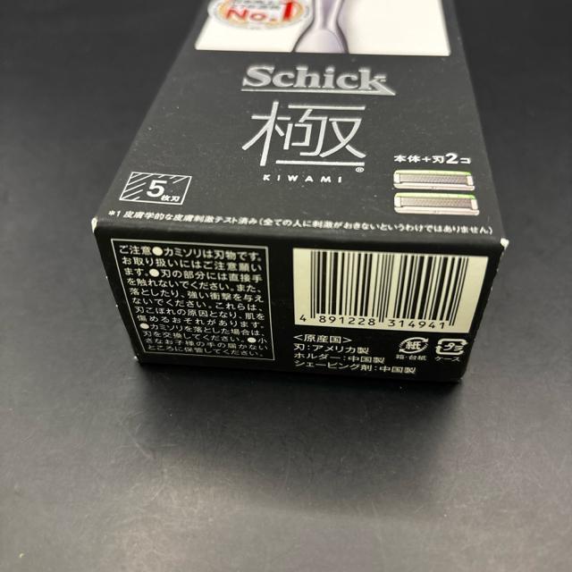 即決 新品 未開封 Schick 極 敏感肌用 本体+刃2コ 5枚刃 < 家電/AV 即決 新品 未開封 Schick 極 敏感肌用 本体+刃2コ 5枚刃 < 家電/AVの