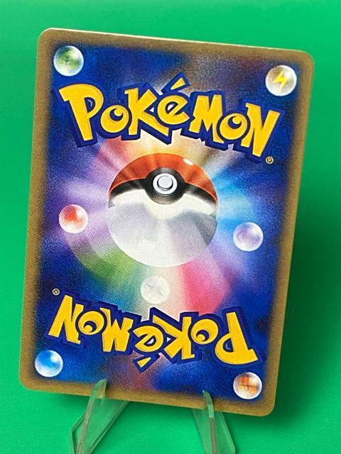 �y���i�z�~���E�c�[GX SR 082/072 SM3+ �Ђ���`�� �|�P�����J�[�h �|�P�J �� �� �g���[�f�B���O�J�[�h�� 