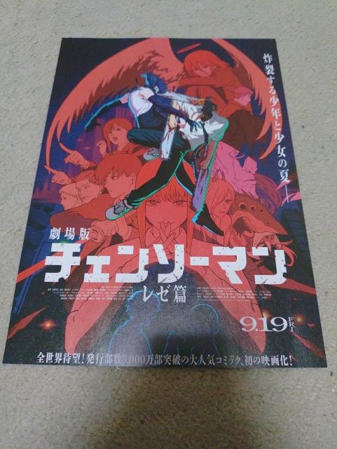 ����Ń`�F���\�[�}�����[�҉f��`���V  �� �z�r�[�� 