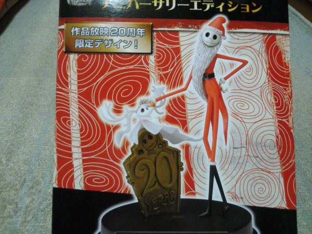 ナイトメア・ビフォア・クリスマスプレミアムバディフィギュア20アニバ-サリ-(非売品) < おもちゃ  ナイトメア・ビフォア・クリスマスプレミアムバディフィギュア20アニバ-サリ-(非売品) < おもちゃの