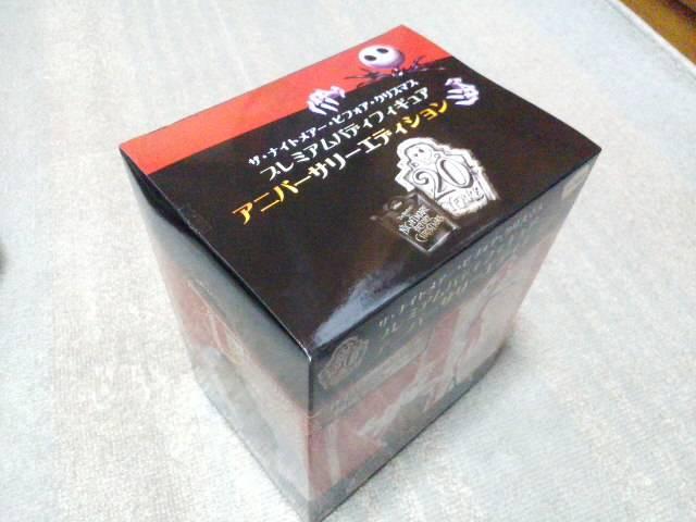 ナイトメア・ビフォア・クリスマスプレミアムバディフィギュア20アニバ-サリ-(非売品) < おもちゃ  ナイトメア・ビフォア・クリスマスプレミアムバディフィギュア20アニバ-サリ-(非売品) < おもちゃの