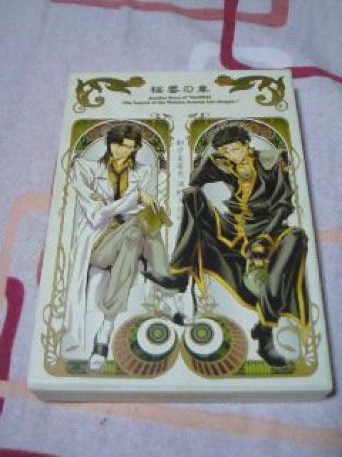 DVD ŗVLO` 1 늪 _̏ ~ebhGfBV   CD/DVD/rfI 