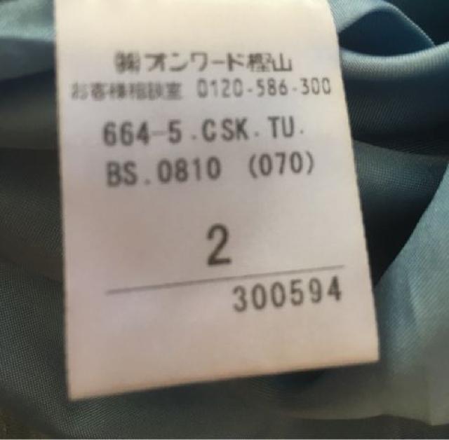 TOCCAトッカ【新品同様】シルクタイトスカート●ジーンズブルー < ブランド TOCCAトッカ【新品同様】シルクタイトスカート●ジーンズブルー < ブランドの