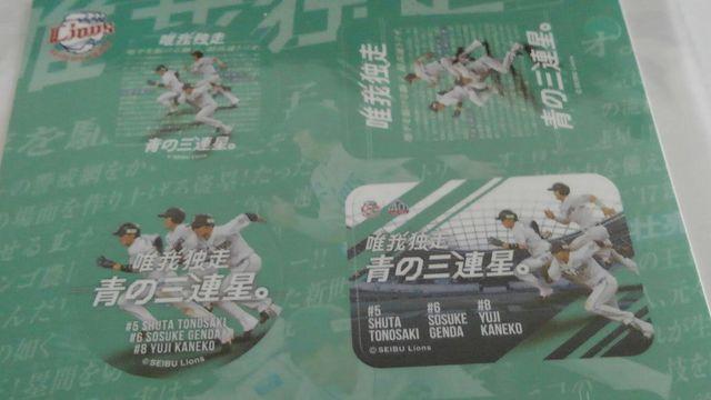 埼玉西武ライオンズ2018 青の三連星。ポスター柄A6ステッカーシール < レジャー/スポーツ  埼玉西武ライオンズ2018 青の三連星。ポスター柄A6ステッカーシール < レジャー/スポーツの