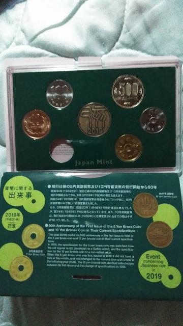 ☆ラスト平成31年ミントセット < ホビー  ☆ラスト平成31年ミントセット < ホビーの