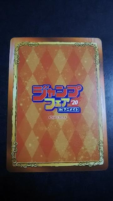 AjCg WvtFA2020 񔄕i J[h yỏAzt낭z  Aj/R~bN/LN^[ 