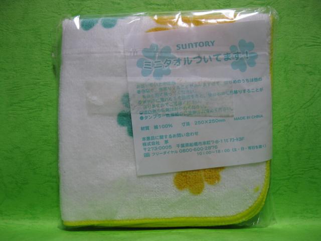 ◆◇◆サントリーSUNTORY特製★ミニタオル★未開封◆◇◆ < ホビー  ◆◇◆サントリーSUNTORY特製★ミニタオル★未開封◆◇◆ < ホビーの
