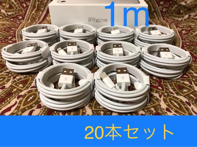 iPhone[d CgjOP[u 20{ 1m i   Ɠd/AV 