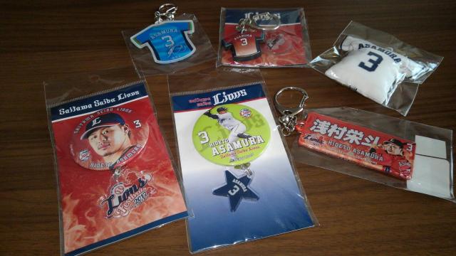 埼玉西武ライオンズ 3 浅村栄斗選手 グッズ6種セット 非売品有 < レジャー/スポーツ 埼玉西武ライオンズ 3 浅村栄斗選手 グッズ6種セット 非売品有 < レジャー/スポーツの