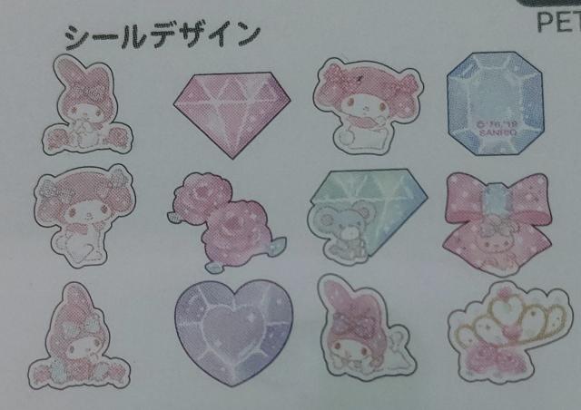 ☆マイメロディ マスキングロールステッカー☆ < アニメ/コミック/キャラクター ☆マイメロディ マスキングロールステッカー☆ < アニメ/コミック/キャラクターの