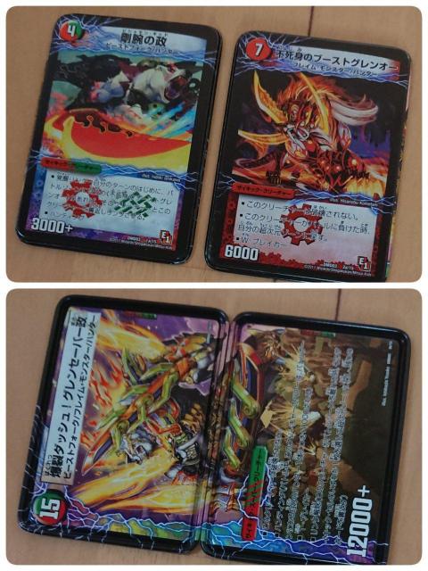 新品 デュエル・マスターズ コロコロコミック デッキ 14枚+オマ < トレーディングカード  新品 デュエル・マスターズ コロコロコミック デッキ 14枚+オマ < トレーディングカードの