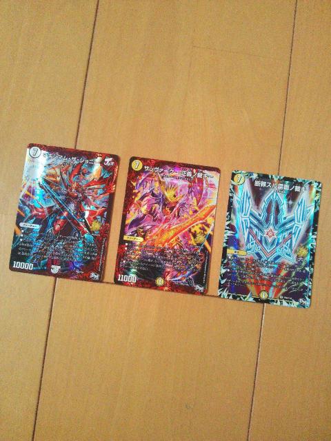 新品 デュエル・マスターズ コロコロコミック デッキ 14枚+オマ < トレーディングカード  新品 デュエル・マスターズ コロコロコミック デッキ 14枚+オマ < トレーディングカードの