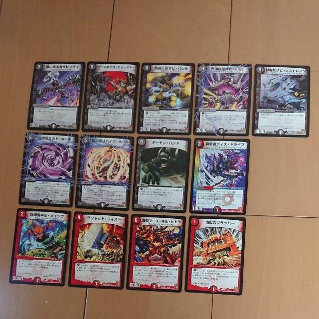 新品 デュエル・マスターズ コロコロコミック デッキ 14枚+オマ < トレーディングカード  新品 デュエル・マスターズ コロコロコミック デッキ 14枚+オマ < トレーディングカードの