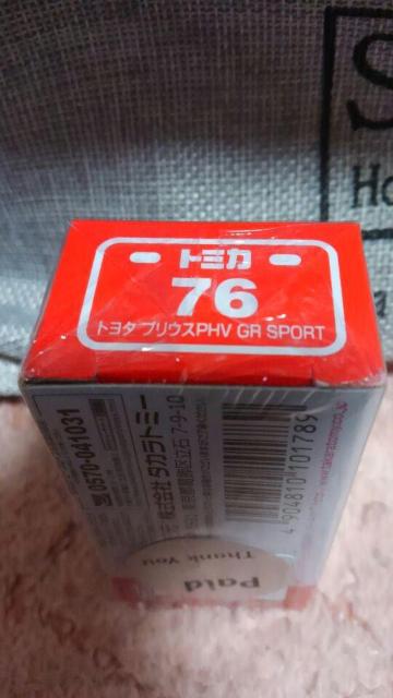 g~J 76 g^ vEX PHV GR X|[c  ̔Ii JVi  zr[ 