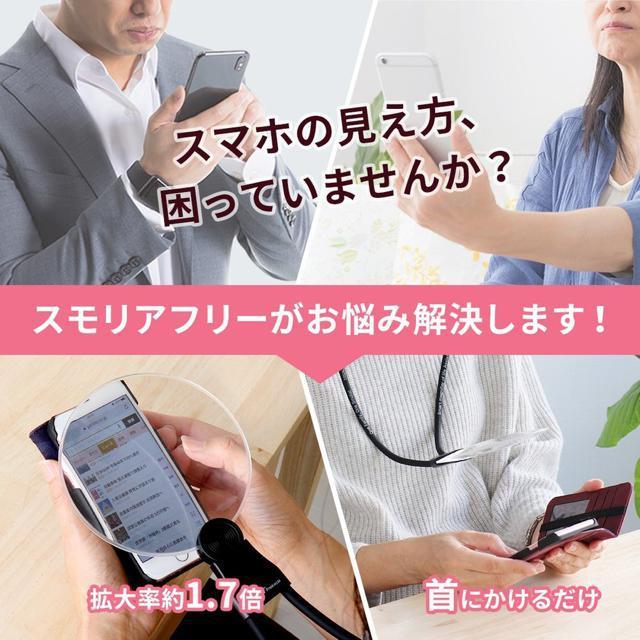 ルーペ 携帯用 拡大鏡 メガネ 手持ち 卓上型 スタンド 読書用 < インテリア/ライフ ルーペ 携帯用 拡大鏡 メガネ 手持ち 卓上型 スタンド 読書用 < インテリア/ライフの