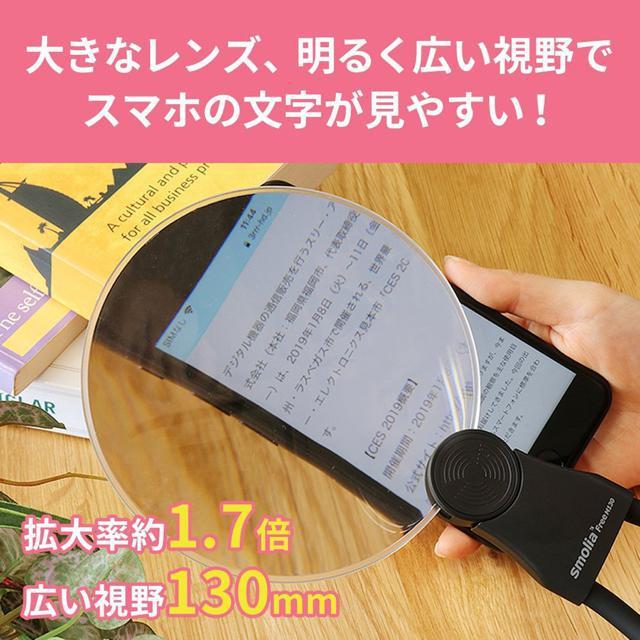 ルーペ 携帯用 拡大鏡 メガネ 手持ち 卓上型 スタンド 読書用 < インテリア/ライフ ルーペ 携帯用 拡大鏡 メガネ 手持ち 卓上型 スタンド 読書用 < インテリア/ライフの