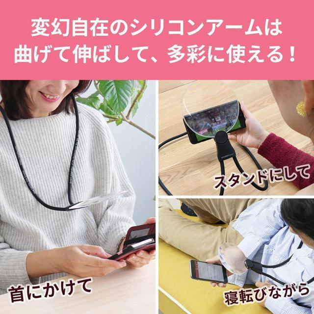 ルーペ 携帯用 拡大鏡 メガネ 手持ち 卓上型 スタンド 読書用 < インテリア/ライフ ルーペ 携帯用 拡大鏡 メガネ 手持ち 卓上型 スタンド 読書用 < インテリア/ライフの