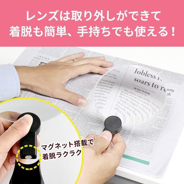 ルーペ 携帯用 拡大鏡 メガネ 手持ち 卓上型 スタンド 読書用 < インテリア/ライフ ルーペ 携帯用 拡大鏡 メガネ 手持ち 卓上型 スタンド 読書用 < インテリア/ライフの