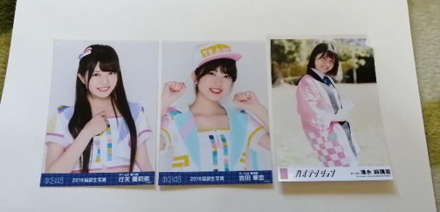 AKB48ʐ^`܂Ƃߔ20ZbgAI  ^gObY 