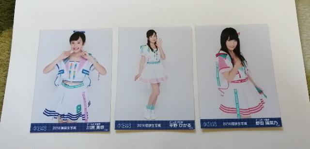 AKB48ʐ^`܂Ƃߔ20ZbgAI  ^gObY 