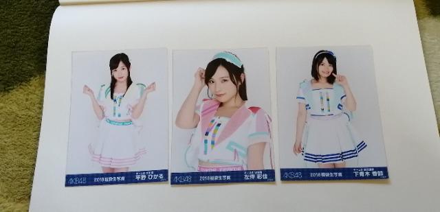 AKB48ʐ^`܂Ƃߔ20ZbgAI  ^gObY 