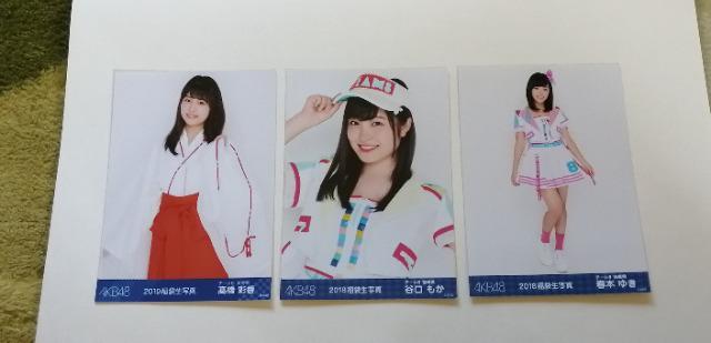 AKB48ʐ^`܂Ƃߔ20ZbgAI  ^gObY 