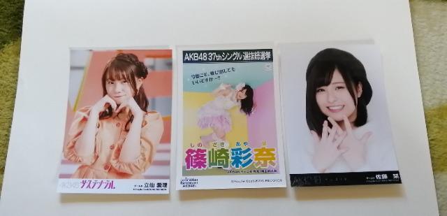 AKB48ʐ^`܂Ƃߔ20ZbgAI  ^gObY 