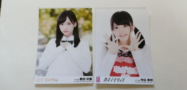 AKB48ʐ^`܂Ƃߔ20ZbgAI  ^gObY 