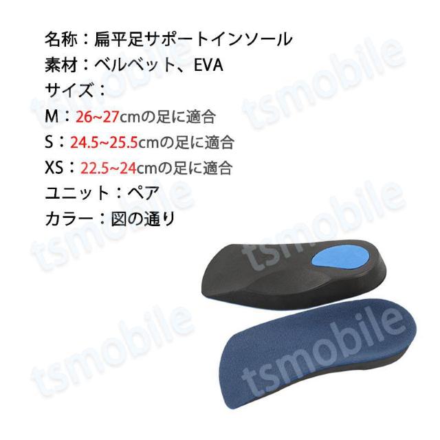 踵インソール かかと ブルー 中敷 土踏まずサポーター 扁 < 男性ファッション 踵インソール かかと ブルー 中敷 土踏まずサポーター 扁 < 男性ファッションの