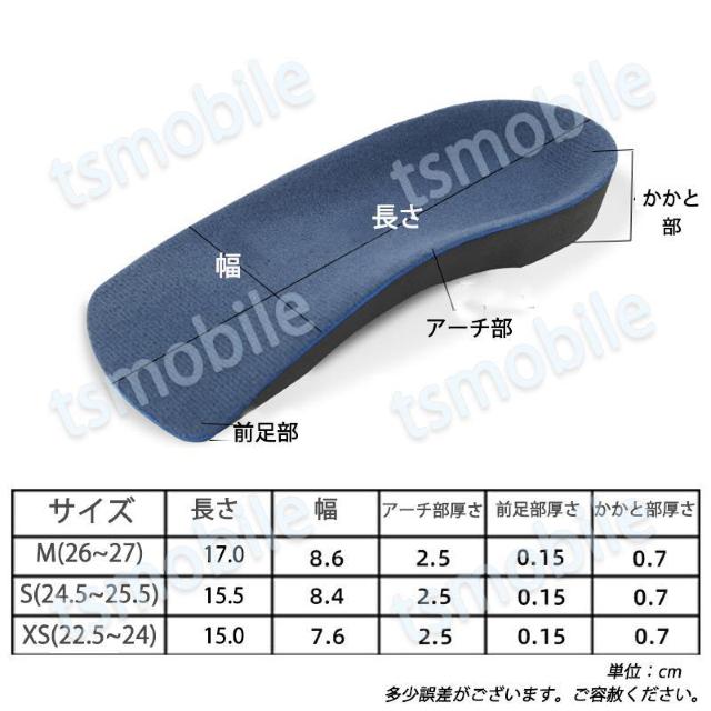踵インソール かかと ブルー 中敷 土踏まずサポーター 扁 < 男性ファッション 踵インソール かかと ブルー 中敷 土踏まずサポーター 扁 < 男性ファッションの