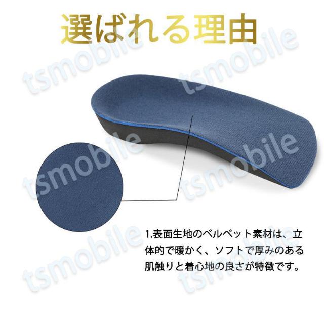 踵インソール かかと ブルー 中敷 土踏まずサポーター 扁 < 男性ファッション 踵インソール かかと ブルー 中敷 土踏まずサポーター 扁 < 男性ファッションの