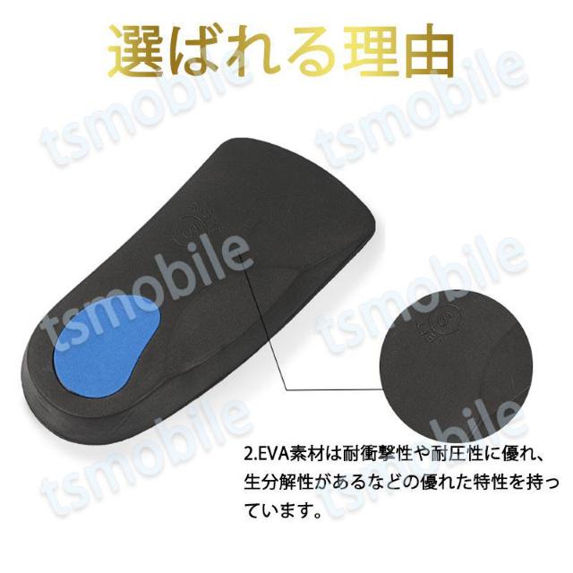 踵インソール かかと ブルー 中敷 土踏まずサポーター 扁 < 男性ファッション 踵インソール かかと ブルー 中敷 土踏まずサポーター 扁 < 男性ファッションの