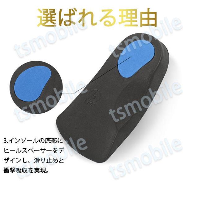 踵インソール かかと ブルー 中敷 土踏まずサポーター 扁 < 男性ファッション 踵インソール かかと ブルー 中敷 土踏まずサポーター 扁 < 男性ファッションの