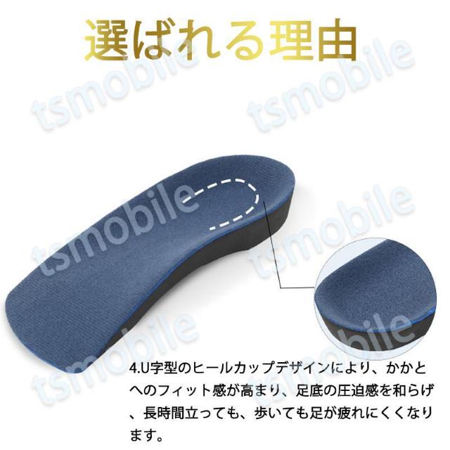 踵インソール かかと ブルー 中敷 土踏まずサポーター 扁 < 男性ファッション 踵インソール かかと ブルー 中敷 土踏まずサポーター 扁 < 男性ファッションの