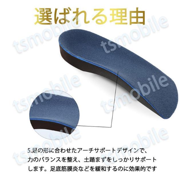 踵インソール かかと ブルー 中敷 土踏まずサポーター 扁 < 男性ファッション 踵インソール かかと ブルー 中敷 土踏まずサポーター 扁 < 男性ファッションの