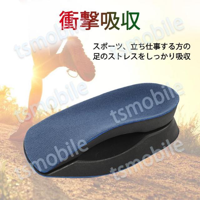 踵インソール かかと ブルー 中敷 土踏まずサポーター 扁 < 男性ファッション 踵インソール かかと ブルー 中敷 土踏まずサポーター 扁 < 男性ファッションの