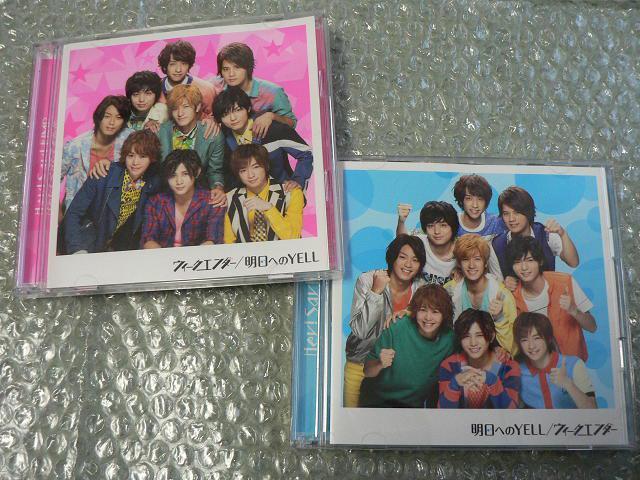 Hey!Say!JUMP『ウィークエンダー/明日へのYELL』2CD+2DVD【初回限定盤1+2】2枚セット/他にも出品中 < タレントグッズ  Hey!Say!JUMP『ウィークエンダー/明日へのYELL』2CD+2DVD【初回限定盤1+2】2枚セット/他にも出品中  < タレントグッズの