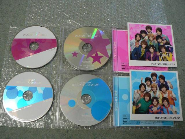 Hey!Say!JUMP『ウィークエンダー/明日へのYELL』2CD+2DVD【初回限定盤1+2】2枚セット/他にも出品中 < タレントグッズ  Hey!Say!JUMP『ウィークエンダー/明日へのYELL』2CD+2DVD【初回限定盤1+2】2枚セット/他にも出品中 < タレントグッズの