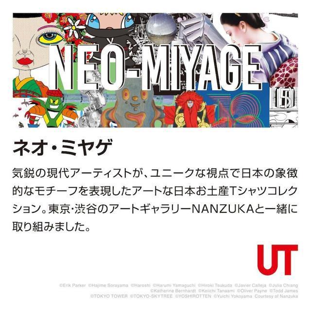 新品タグ付き ユニクロ UNIQLO トートバッグ < 女性ファッション  新品タグ付き ユニクロ UNIQLO トートバッグ < 女性ファッションの