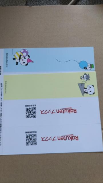 ☆楽天ブックスお買いものパンダしおり送料込み < インテリア/ライフ ☆楽天ブックスお買いものパンダしおり送料込み < インテリア/ライフの