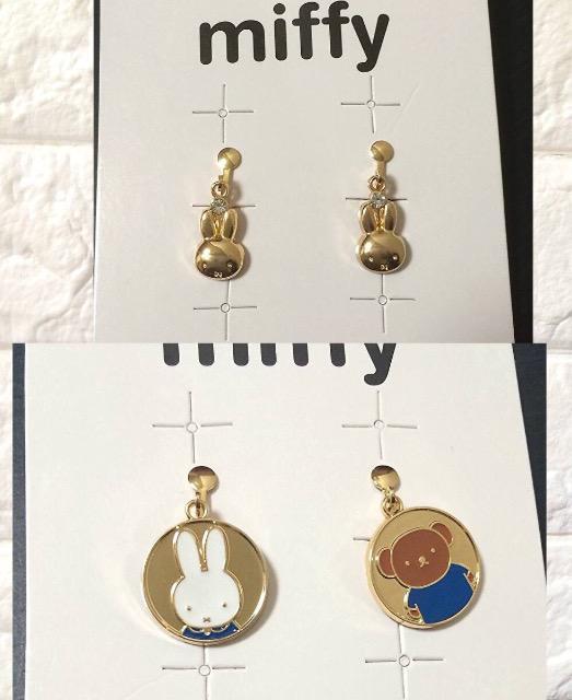 【ミッフィー】miffy★アクセサリー『イヤリング★ 2点セット』新品 < アニメ/コミック/キャラクター  【ミッフィー】miffy★アクセサリー『イヤリング★ 2点セット』新品  < アニメ/コミック/キャラクターの